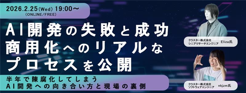 フリーランスエンジニア必見！2025年確定申告の改正点と節税のポイント