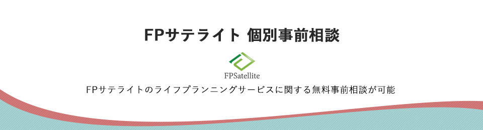 ベビーシッター・家事代行