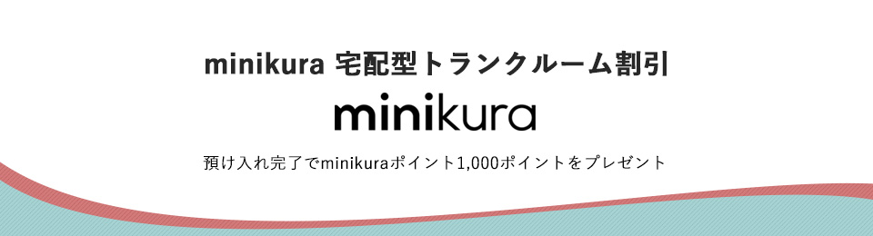 ベビーシッター・家事代行