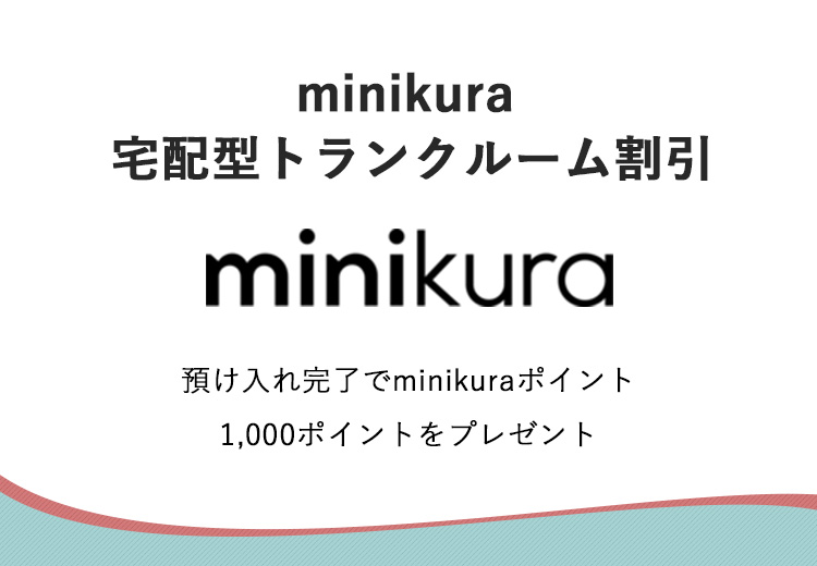 ベビーシッター・家事代行