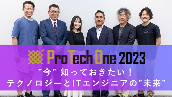 protechone2022