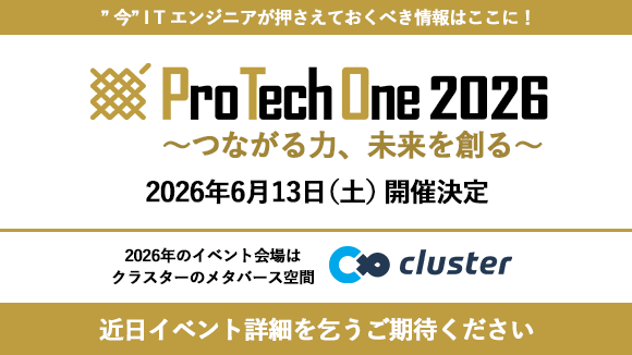 protechone2026