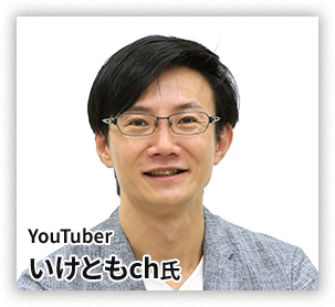いけともch氏の画像
