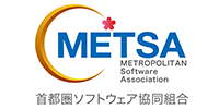 METSA 首都圏ソフトウェア協同組合