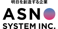 アスノシステム株式会社