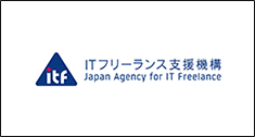 ITフリーランス支援機構
