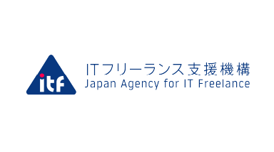 ITフリーランス支援機構